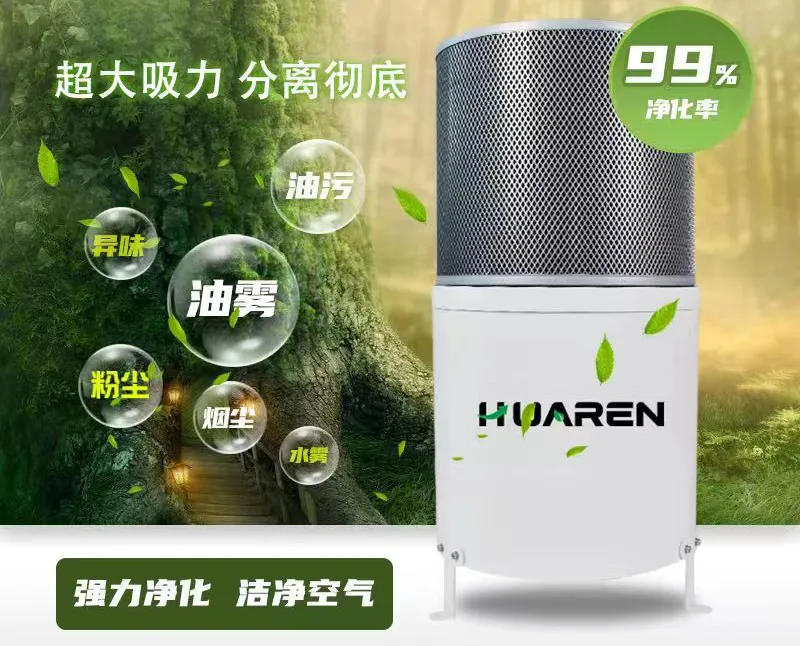 華仁環(huán)保離心式油霧收集設(shè)備安裝案例